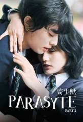 parasyte part 2 (kiseijuu kanketsu hen) (2015)